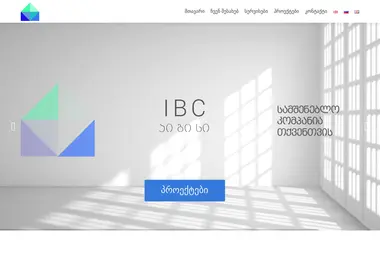 Скриншот ibc.ge