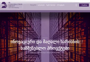 ibconstruction.ge-ის ეკრანის სურათი
