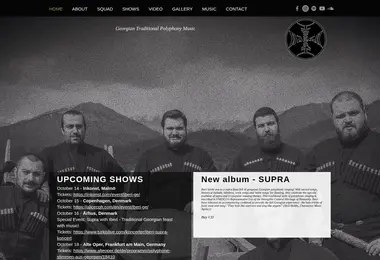 სურათი 02.12.2025-დან