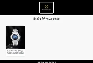 Preview from 15.12.2025