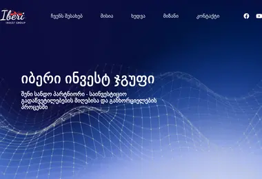 Screenshot of iberigroup.ge