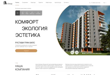 Screenshot of ibigroup.ge