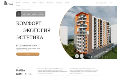 Preview from 10.12.2025