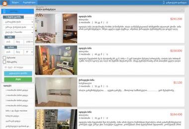 Preview from 02.12.2025