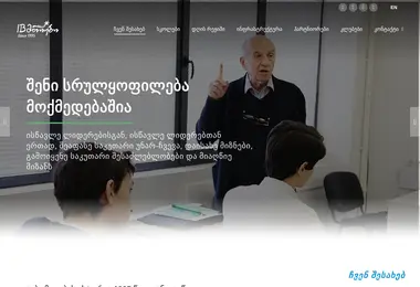 Preview from 02.12.2025