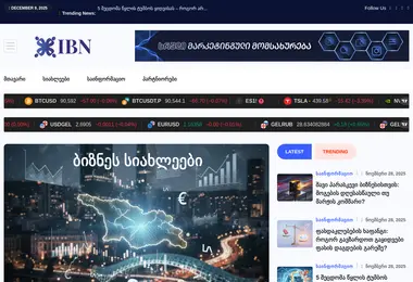 Preview from 09.12.2025