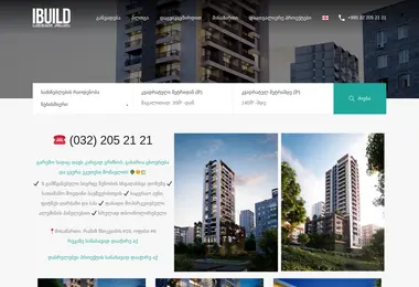 Screenshot of ibuild.ge