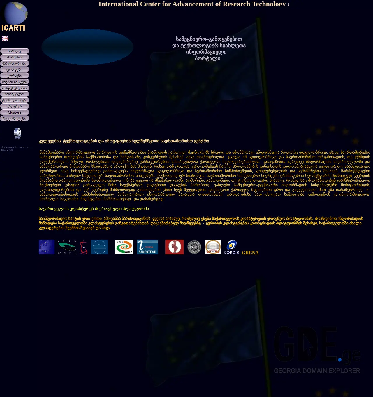 Screenshot of the site icarti.ge at 2025-12-02