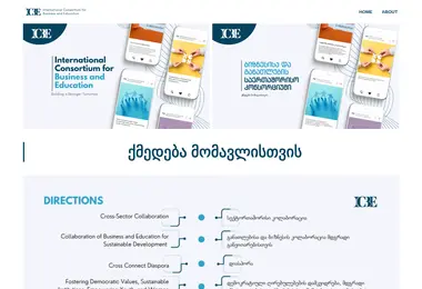 Screenshot of icbe.ge