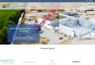 Preview from 02.12.2025