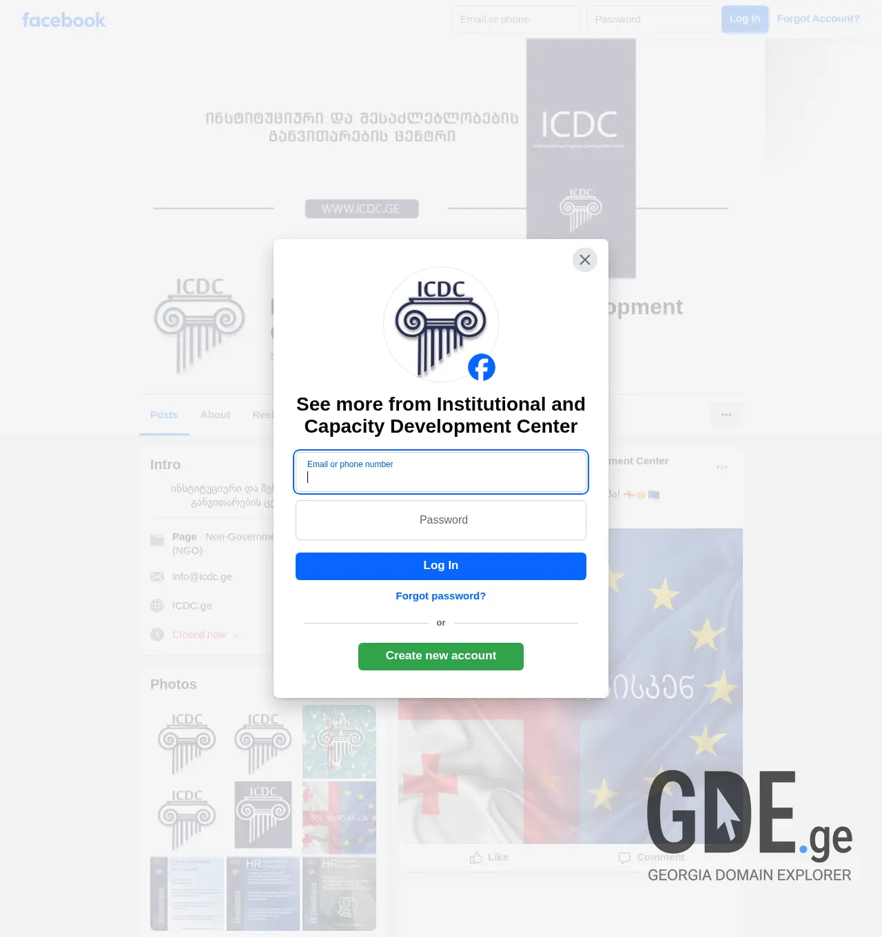 Screenshot of the site icdc.ge at 2025-11-29
