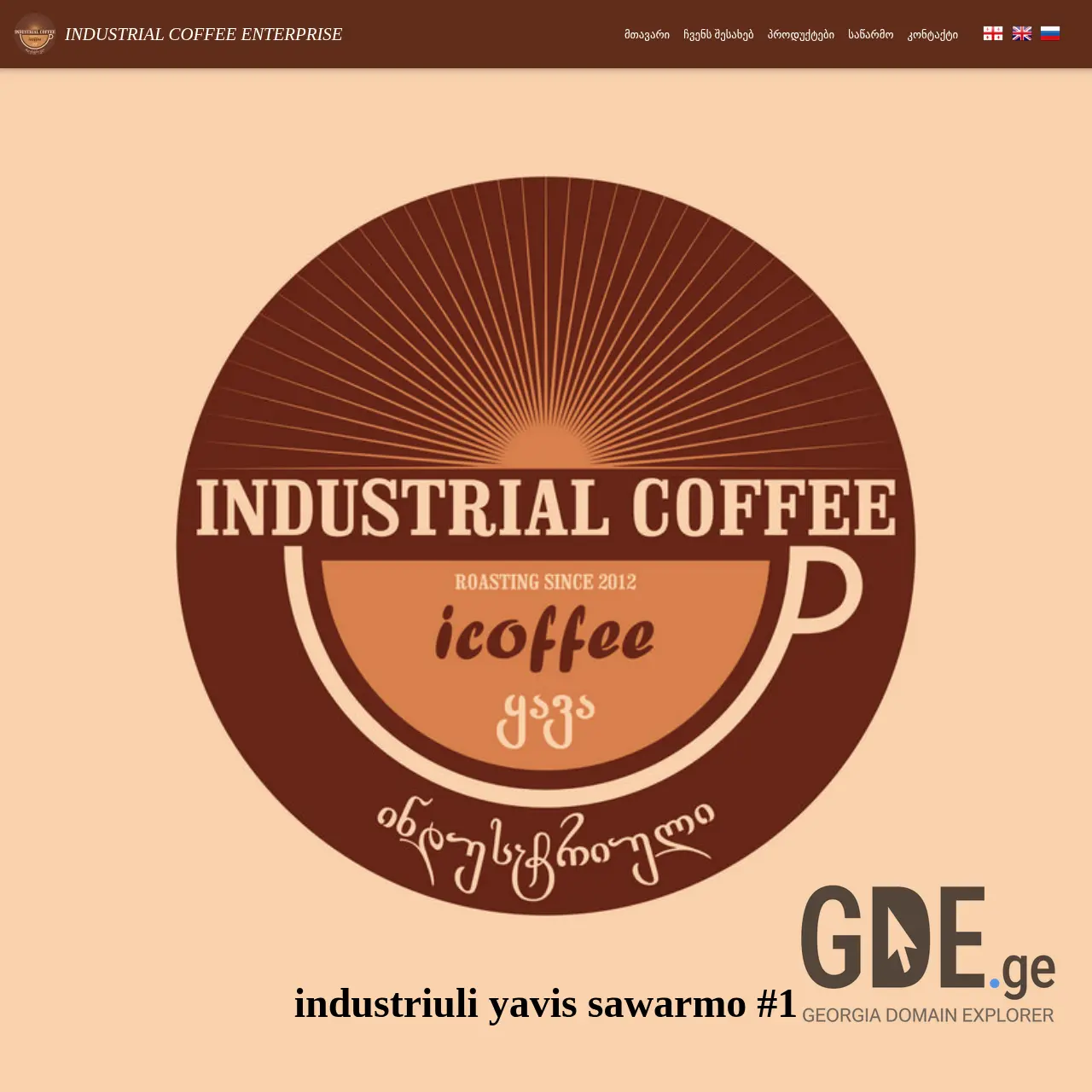 Screenshot of the site ice1.ge at 2025-12-10