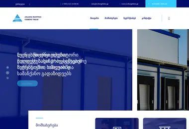 Screenshot of icebergtbilisi.ge