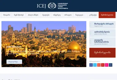 სურათი 28.11.2025-დან