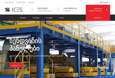 Screenshot of ices.ge