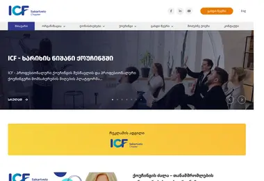 Screenshot of icf.ge