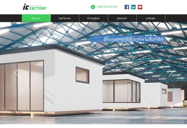 Preview from 10.12.2025