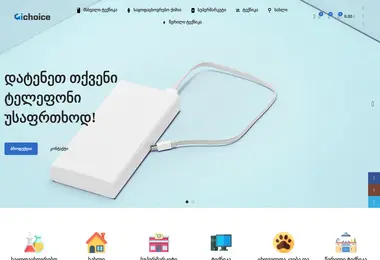 Preview from 09.12.2025