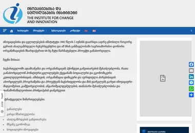 სურათი 29.11.2025-დან