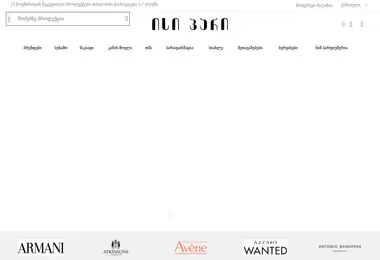 Screenshot of iciparis.ge