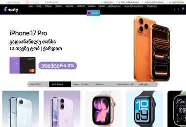 icity.ge-ის ეკრანის სურათი