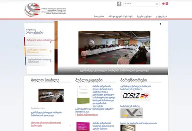 Screenshot of icl.ge