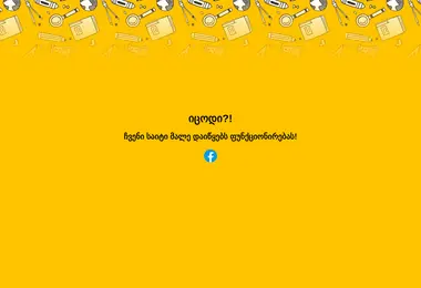 Preview from 10.12.2025