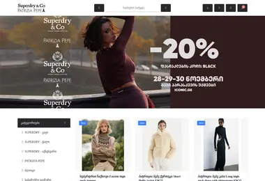 Скриншот iconic.ge