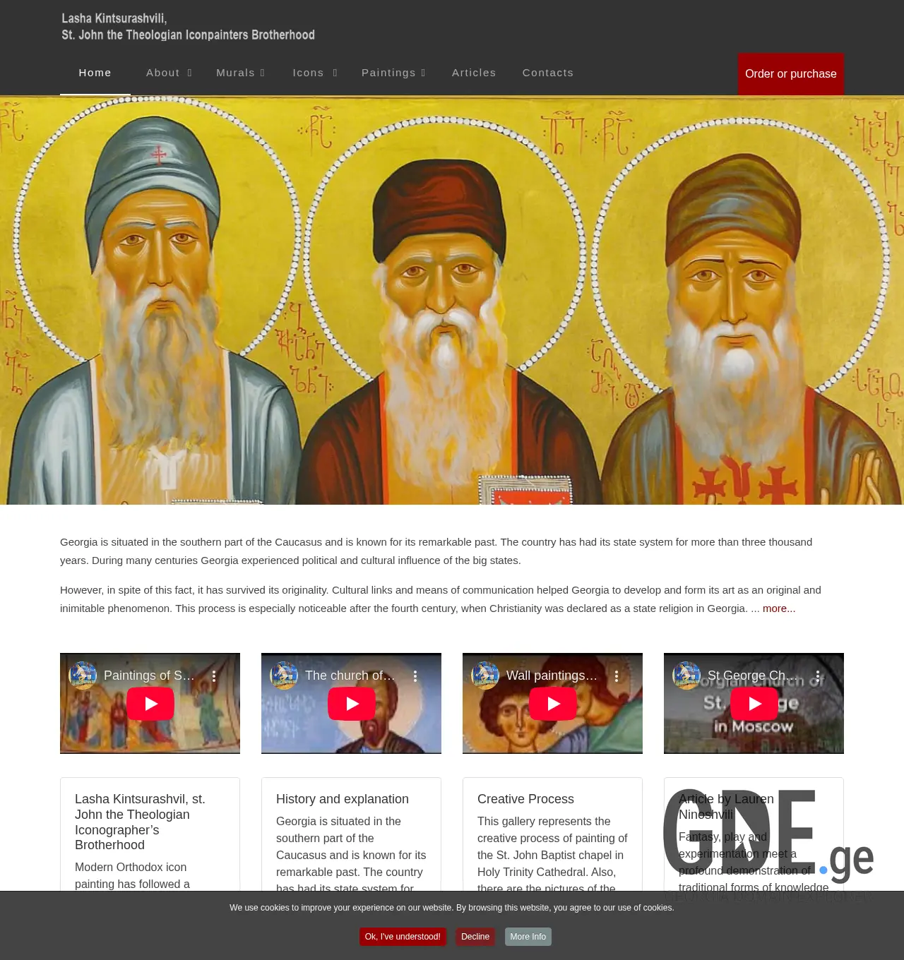 Screenshot of the site iconpainter.ge at 2025-11-29