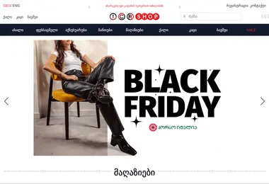 icrshop.ge-ის ეკრანის სურათი
