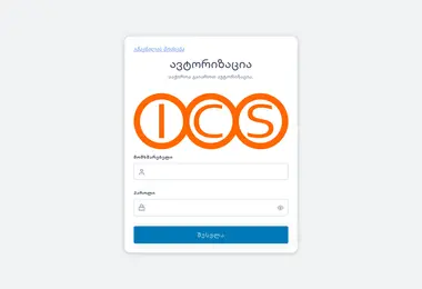 Screenshot of icsgeorgia.ge