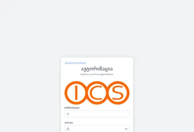 Скриншот icsgeorgia.ge