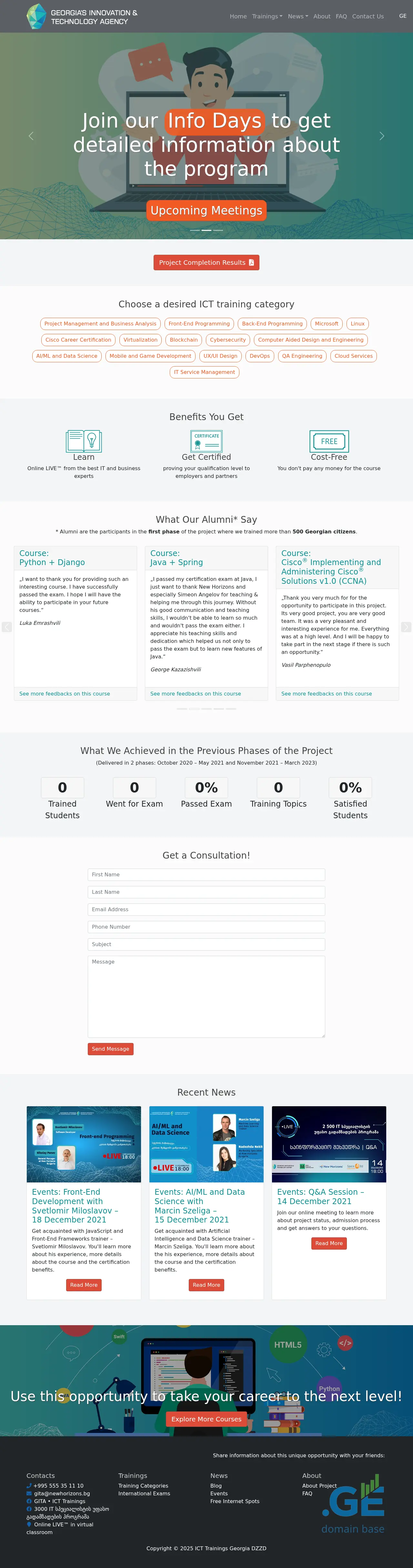 Screenshot of the site ict.gov.ge