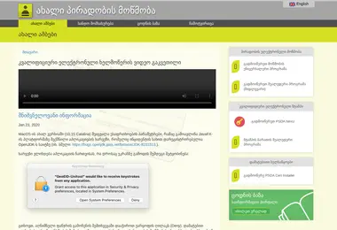 Preview from 02.12.2025