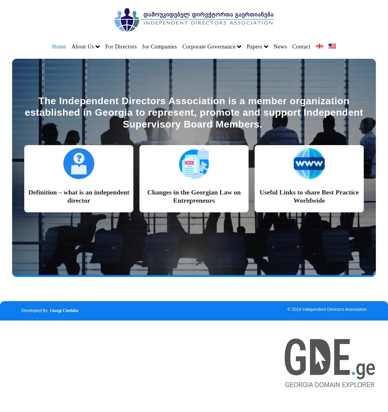 Screenshot of the site id.org.ge at 2025-12-02