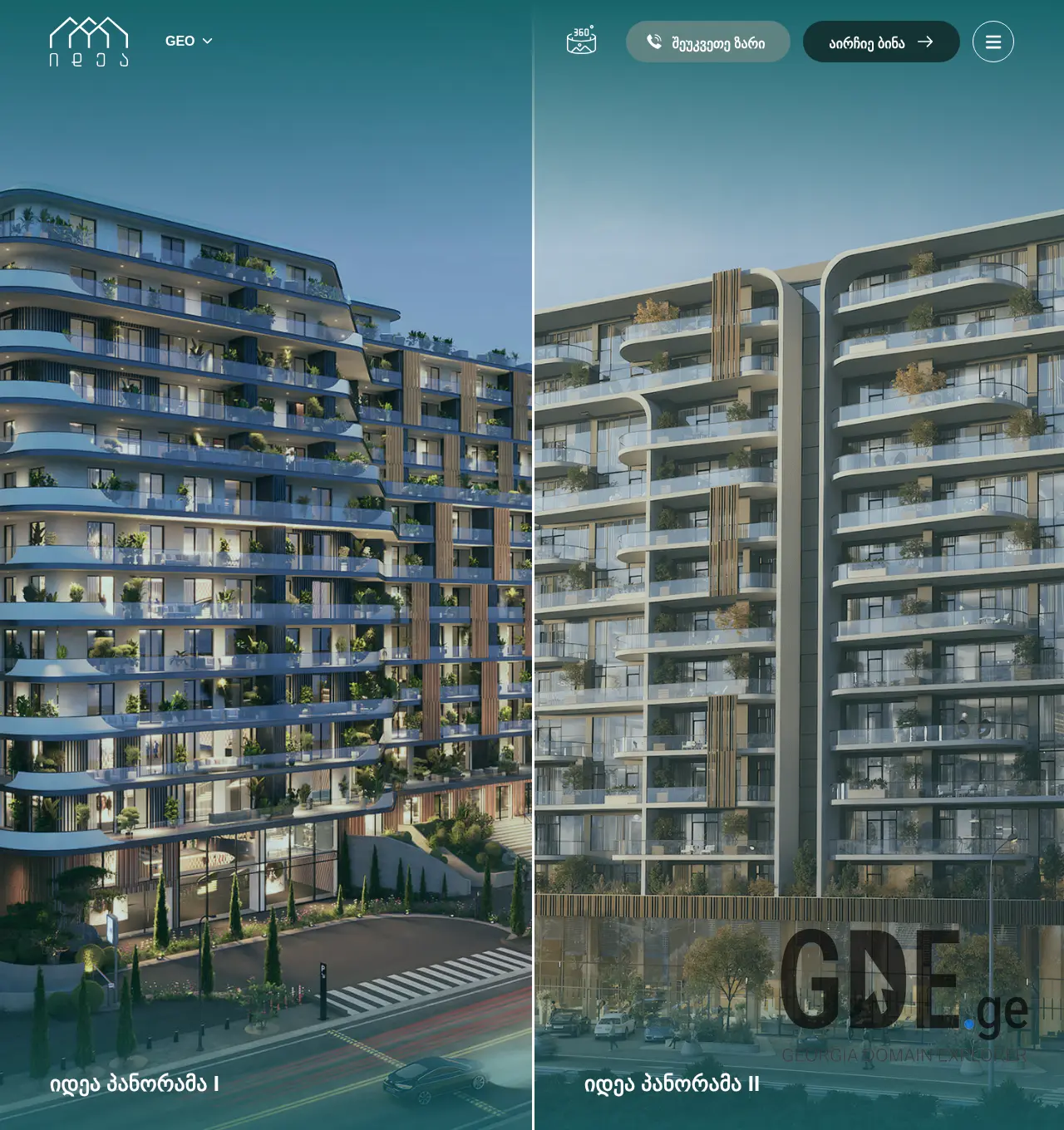 Screenshot of the site ideadevelopment.ge at 2025-11-30