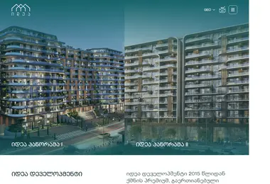 Screenshot of ideadevelopment.ge