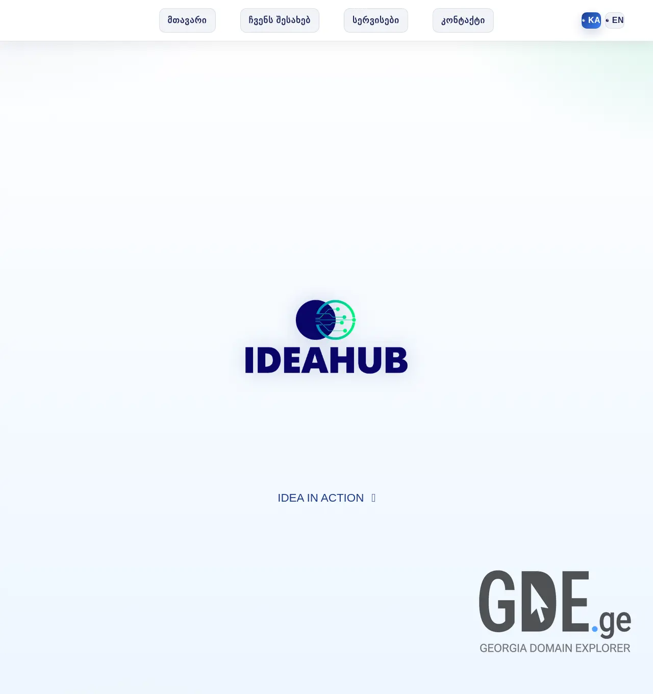 Screenshot of the site ideahub.ge at 2025-11-29