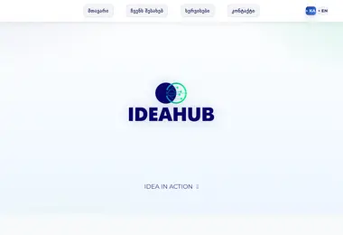 Скриншот ideahub.ge