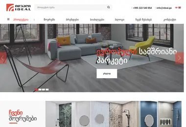 Screenshot of ideal.ge