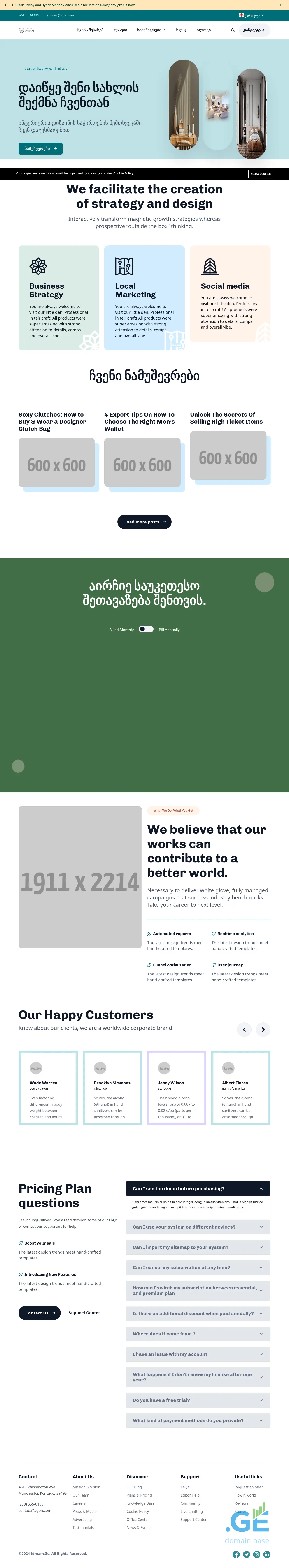 Screenshot of the site idream.ge
