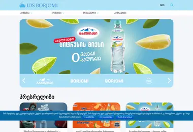 Screenshot of ids-borjomi.ge