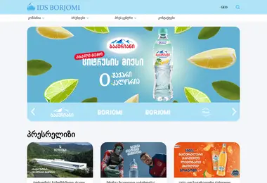 Предпросмотр от 02.12.2025