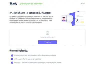 Preview from 10.12.2025