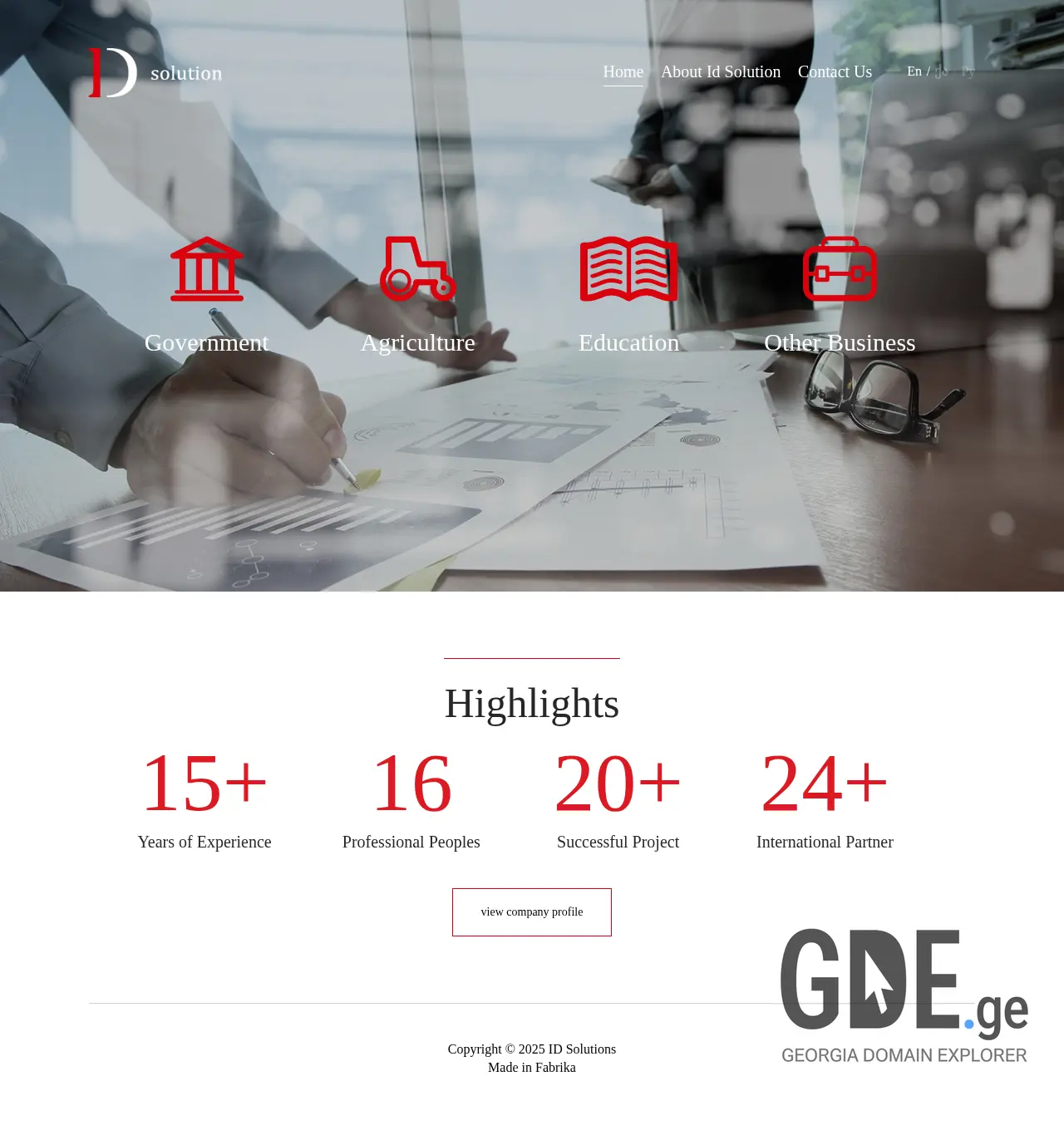 Screenshot of the site idsolution.ge at 2025-12-02