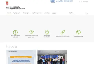 Preview from 27.02.2026