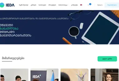 Screenshot of ieda.ge