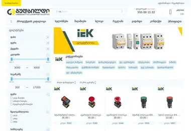 Скриншот iek.ge