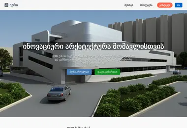 Screenshot of ieri-architecture.ge
