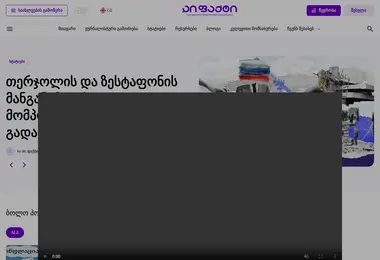 Preview from 02.12.2025